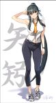  1girl alternate_costume arm_up black_hair blue_pants commentary_request denim hair_between_eyes hair_ribbon highres jeans kantai_collection long_hair necktie orange_necktie pants ponytail red_eyes ribbon seitei_(04seitei) shirt shoes sidelocks simple_background sleeveless solo very_long_hair watch white_background white_ribbon white_shirt white_shoes wristwatch yahagi_(kancolle) yahagi_kai_ni_(kancolle) 