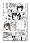  comic he_is_my_master izumi_sawatari tagme yoshitaka_nakabayashi 