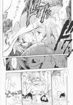  barnette_orangello buzam_a._calessa comic dita_liebely hibiki_tokai jura_basil_elden meia_gisborn vandread 