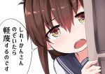  1girl anchor_symbol black_sailor_collar brown_eyes brown_hair commentary_request folded_ponytail highres inazuma_(kantai_collection) kantai_collection long_hair looking_at_viewer peeking_out sailor_collar school_uniform serafuku solo taisho_(gumiyuki) translation_request upper_body 