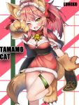  2017 3:4 absurd_res animal_humanoid bell bell_collar blush breasts camel_toe canid canid_humanoid canine canine_humanoid caster_tamamo-no-mae christmas cleavage clothed clothing collar corin fate_(series) female fox_humanoid gloves hair handwear hi_res holidays humanoid mammal mammal_humanoid on_one_leg one_eye_closed panties paw_gloves pink_hair simple_background smile solo standing underwear yellow_eyes 