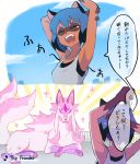  2020 anthro black_hair black_nose blue_hair brand_new_animal brown_body brown_fur canid canine clothed clothing day dialogue duo eyes_closed fangs female feral fluffy fluffy_tail fox fur h0y0n hair hi_res japanese_text mammal michiru_kagemori multicolored_body multicolored_fur multicolored_hair musical_note nazuna_hiwatashi open_mouth outside pink_body pink_fur raccoon_dog speech_bubble stretching studio_trigger tailwag tanuki text tongue topwear translation_request white_body white_fur 