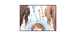  3girls =_= ahoge bangs blush brown_hair closed_eyes drinking eyebrows_visible_through_hair hair_between_eyes hairband kantai_collection multiple_girls murasame_(kantai_collection) shigure_(kantai_collection) sweatdrop translation_request yume_no_owari 