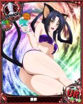  card_(medium) character_name chess_piece high_school_dxd kuroka_(high_school_dxd) official_art trading_card 