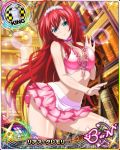  1girl blue_eyes bookshelf breasts card_(medium) high_school_dxd ladder large_breasts looking_at_viewer maid midriff miniskirt official_art pink_skirt red_hair rias_gremory skirt solo thighhighs trading_card 