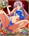  1girl antenna_hair bikini blue_bikini blue_eyes breasts card_(medium) high_school_dxd large_breasts long_hair looking_at_viewer midriff official_art rossweisse silver_hair solo swimsuit thighs trading_card 