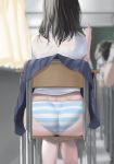  1girl ass bare_arms black_hair blue_panties blurry chair classroom commentary_request curtains depth_of_field dimples_of_venus feet_out_of_frame food from_behind fruit holding holding_food holding_fruit indoors long_hair original panties pantyshot school_chair school_uniform shirt short_sleeves sitting solo_focus striped striped_panties tomiokasena underwear upskirt wardrobe_error white_shirt 