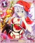  1girl antenna_hair ass black_legwear blue_hair breasts card_(medium) crossed_legs garter_belt garter_straps hat high_school_dxd large_breasts long_hair looking_at_viewer official_art panties rossweisse santa_costume silver_hair sitting solo thighs trading_card underwear 