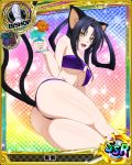  card_(medium) character_name chess_piece high_school_dxd kuroka_(high_school_dxd) official_art trading_card 