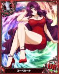  1girl bare_legs breasts card_(medium) dress hair_over_eyes high_heels high_school_dxd large_breasts long_hair looking_at_viewer official_art purple_eyes purple_hair red_dress sitting solo trading_card yubelluna 