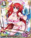  1girl blue_eyes breasts card_(medium) cleaning_windows garter_straps high_school_dxd large_breasts long_hair looking_at_viewer maid maid_headdress midriff miniskirt official_art pink_legwear red_hair rias_gremory skirt solo thighhighs thighs trading_card 