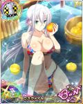  1girl antenna_hair bikini blue_eyes breasts card_(medium) food fruit high_school_dxd large_breasts lemon long_hair looking_at_viewer official_art onsen orange rossweisse silver_hair sitting solo swimsuit trading_card 