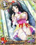  1girl black_hair card_(medium) character_name chess_piece high_school_dxd king_(chess) long_hair official_art pink_eyes serafall_leviathan solo trading_card twintails 