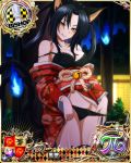  card_(medium) character_name chess_piece high_school_dxd kuroka_(high_school_dxd) official_art trading_card 