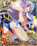  1girl aqua_eyes card_(medium) character_name chess_piece high_school_dxd long_hair official_art rook_(chess) rossweisse silver_hair solo trading_card 