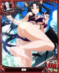  card_(medium) character_name chess_piece high_school_dxd kuroka_(high_school_dxd) official_art trading_card 