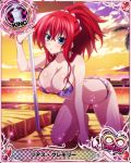  1girl bikini blue_eyes breasts card_(medium) high_school_dxd kneeling large_breasts long_hair looking_at_viewer official_art red_hair rias_gremory solo swimsuit thighs tied_hair 