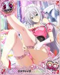  1girl antenna_hair blue_eyes breasts card_(medium) high_heels high_school_dxd large_breasts long_hair looking_at_viewer maid official_art panties rossweisse silver_hair sitting solo thighhighs trading_card underwear 