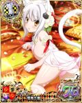  1girl animal_ears card_(medium) cat_ears cat_girl cat_hair_ornament cat_tail character_name chess_piece hair_ornament high_school_dxd official_art rook_(chess) short_hair silver_hair solo tail toujou_koneko trading_card yellow_eyes 