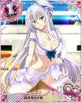  antenna_hair blue_eyes breasts card_(medium) hat high_school_dxd large_breasts long_hair looking_at_viewer midriff miniskirt official_art rossweisse sailor_hat silver_hair sitting skirt skirt_lift solo thighhighs trading_card white_legwear white_skirt 