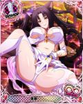  card_(medium) character_name chess_piece high_school_dxd kuroka_(high_school_dxd) official_art trading_card 