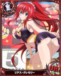  1girl ass bent_over blue_eyes breasts card_(medium) cheerleader high_school_dxd large_breasts looking_at_viewer miniskirt official_art ponytail red_hair rias_gremory skirt solo thighs trading_card 