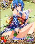  1girl blue_hair card_(medium) character_name chess_piece green_hair high_school_dxd knight_(chess) multicolored_hair official_art short_hair solo streaked_hair trading_card two-tone_hair xenovia_quarta 