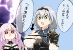  2girls :d arrow_(symbol) blue_background blue_eyes breasts commentary_request earrings fool_iketani grey_hair highres hololive jewelry large_breasts lightning_background long_hair multiple_girls open_mouth pink_hair red_eyes shaded_face shirogane_noel short_hair shoulder_armor skindentation smile translation_request upper_body uruha_rushia virtual_youtuber 
