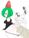  3:4 ambiguous_gender assisted_exposure big_butt blush butt butt_sniffing clothing dialogue english_text female female/ambiguous gardevoir group hi_res human kirlia mammal nintendo pok&eacute;mon pok&eacute;mon_(species) saltyxodium simple_background sniffing text underwear video_games white_background 