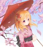  kimono pla0658 tagme umbrella 