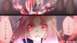  akira_(tete-akira) collon_rin_purgatorio fire long_hair military_jacket open_mouth pink_hair red_eyes shuumatsu_nani_shitemasu_ka? sleeves_rolled_up sword weapon 