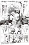  3girls animal_ears azur_lane bangs bare_shoulders black_gloves black_hair blush breasts bunny_ears cheshire_(azur_lane) cleavage commentary_request detached_sleeves drake_(azur_lane) dress elbow_gloves eyebrows_visible_through_hair fake_animal_ears garter_straps gloves hairband highres hori_(hori_no_su) hug laffey_(azur_lane) large_breasts long_hair maid_headdress multicolored_hair multiple_girls official_art puffy_sleeves ribbon short_dress side_ponytail smile strapless streaked_hair thighhighs translation_request twintails white_dress white_legwear wrist_cuffs 