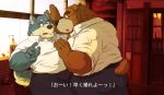  2020 anthro belly blush bottomwear butt canid canine canis clothing domestic_dog duo hi_res humanoid_hands inside japanese_text kemono male male/male mammal overweight overweight_male pants raichoclub shirt text topwear ursid 