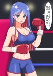  1girl bike_shorts blue_eyes blue_hair blue_shorts boxing_gloves boxing_ring breasts cleavage commentary_request contrapposto hiromon kantai_collection large_breasts long_hair looking_at_viewer multicolored_hair red_hair shorts solo south_dakota_(kantai_collection) sports_bra star_(symbol) two-tone_hair 