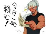  1girl blush haidara long_hair money muscle muscular_female original pink_eyes shirt silver_hair simple_background solo toned translation_request white_background 