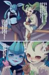  absurd_res anthro blue_body blue_eyes blush bottomwear bubonikku clothed clothing condom duo eeveelution girly glaceon hi_res japanese_text leafeon male midriff nintendo open_mouth pok&eacute;mon pok&eacute;mon_(species) sexual_barrier_device sharp_teeth shorts smile teeth text topless translation_request video_games 
