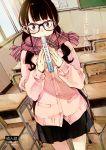  inato_serere megane seifuku tagme 