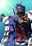  85neko absurdres commentary_request earth_federation gundam gundam_gquuuuuux highres lens_flare light_rays mecha mecha_focus mobile_suit no_humans purple_eyes robot roundel science_fiction solo sunbeam sunlight translation_request upper_body v-fin white_gundam 