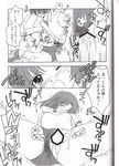  comic higurashi_no_naku_koro_ni keiichi_maebara rena_ryugu tagme 