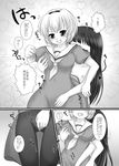  breast_grab breasts comic fingering furude_rika higurashi_no_naku_koro_ni houjou_satoko miyano_ururu rika_furude satoko_hojo translation_request yuri 