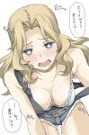  1girl armpit_peek bare_shoulders bent_over black_shirt blonde_hair blue_eyes blue_shorts blush bra breasts cleavage collarbone elf_(stroll_in_the_woods) girls_und_panzer kay_(girls_und_panzer) large_breasts long_hair looking_at_viewer open_mouth shiny shiny_hair shirt short_shorts shorts simple_background solo speech_bubble sweat translation_request underwear white_background white_bra 