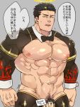  2boys abs bara beard black_hair black_legwear bodysuit bow bowtie bunnyboy bunnysuit chest chibi chibi_inset facial_hair halo highres long_sleeves looking_at_viewer male_focus male_pubic_hair manly master_3_(tokyo_houkago_summoners) meme_attire multiple_boys muscle navel nipples pectorals pubic_hair revealing_clothes reverse_bunnysuit reverse_outfit shirtless shrug_(clothing) solo speech_bubble stubble sweatdrop tokyo_houkago_summoners translation_request upper_body xxx13 yellow_eyes zabaniya_(tokyo_houkago_summoners) 