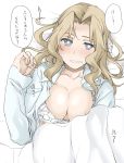  1girl bed blonde_hair blue_eyes blush bra breasts cleavage collarbone elf_(stroll_in_the_woods) girls_und_panzer highres kay_(girls_und_panzer) large_breasts looking_at_viewer lying on_back on_bed shirt smile solo speech_bubble sweat translation_request underwear white_bra white_shirt 