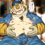  2020 anthro belly bottomwear bulge clothed clothing felid hat headgear headwear humanoid_hands japanese_text kemono male mammal moobs navel nipples open_shirt overweight overweight_anthro overweight_male pantherine pants pubes raichoclub shirt solo text tiger topwear 