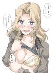  1girl black_shirt blonde_hair blue_eyes blush bra breasts brown_jacket cleavage elf_(stroll_in_the_woods) girls_und_panzer highres jacket kay_(girls_und_panzer) large_breasts lifted_by_self long_hair looking_at_viewer shiny shiny_hair shirt shirt_lift simple_background solo speech_bubble sweat translation_request underwear upper_body white_background yellow_bra 