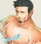  1boy bara beard black_hair chest cum cum_on_body cum_on_upper_body cum_pool ejaculation english_text erection facial facial_hair green_eyes gyee itto_(mentaiko) male_focus manly muscle pecjob pectoral_grab pectorals penis priapus priapus_(gyee) projectile_cum red_pupils shirtless solo upper_body yaoi 