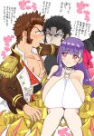  1girl 2boys abs bangs bara bare_shoulders beard black_hair blue_eyes blush breasts brown_hair bursting_pecs chest claws epaulettes eyebrows_visible_through_hair facial_hair fate/extra fate/extra_ccc fate/grand_order fate_(series) hijikata_toshizou_(fate/grand_order) huge_breasts japanese_clothes kimono long_hair long_sleeves military military_uniform multiple_boys muscle napoleon_bonaparte_(fate/grand_order) o-ring o-ring_top open_clothes open_mouth passionlip pectorals pink_eyes purple_hair ribbon scar shitappa translation_request uniform 