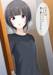  1girl arm_behind_back black_hair black_shirt bob_cut breasts breath commentary_request eyebrows_visible_through_hair from_below highres idolmaster idolmaster_cinderella_girls idolmaster_cinderella_girls_starlight_stage ikari_manatsu indoors purple_eyes shirayuki_chiyo shirt short_sleeves sidelocks small_breasts solo speech_bubble standing sweat sweating_profusely translation_request 