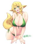  1girl absurdres animal_ear_fluff animal_ears bangs bare_shoulders bikini blonde_hair breasts cleavage crossed_bangs fox_ears fox_girl fox_tail green_bikini green_eyes hair_between_eyes highres hoosaku kaori-san_(angelo) large_breasts long_hair looking_at_viewer navel open_mouth original simple_background smile solo swimsuit tail white_background 