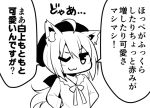  1girl :3 ahoge animal_ear_fluff animal_ears bangs beret commentary_request eyebrows_visible_through_hair fox_ears fox_girl greyscale hair_between_eyes hands_on_hips hat hololive long_hair looking_at_viewer monochrome one_eye_closed shirakami_fubuki sidelocks smug solo translation_request yoru_no_night 